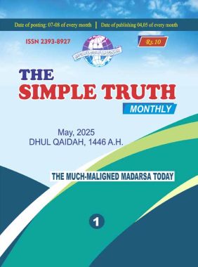 The Simple Truth, May 2025