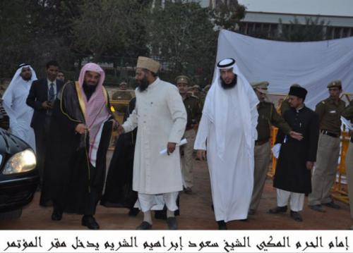 31st All India Ahle hadith Conference 