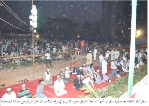 31st All India Ahle hadith Conference 