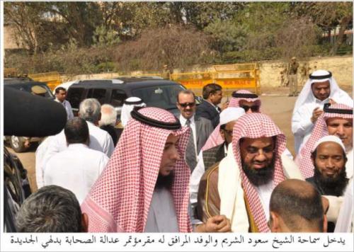 31st All India Ahle hadith Conference 