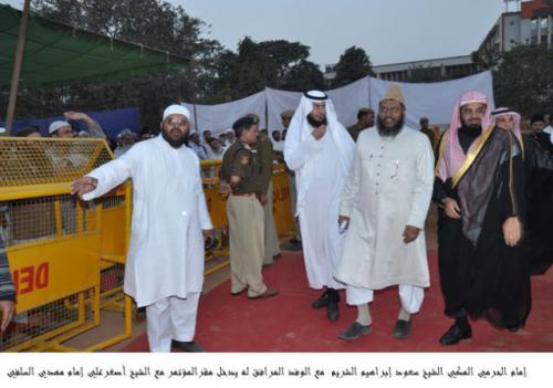 31st All India Ahle hadith Conference 