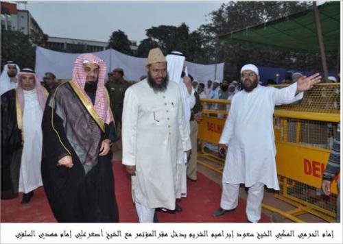 31st All India Ahle hadith Conference 