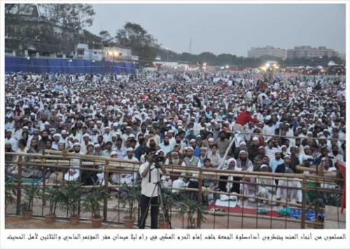 31st All India Ahle hadith Conference 