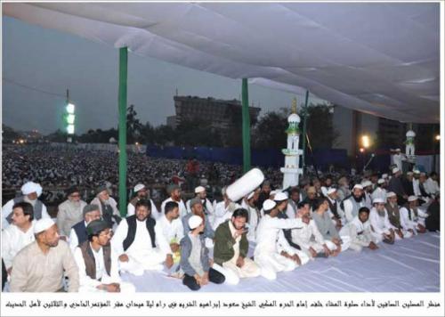 31st All India Ahle hadith Conference 