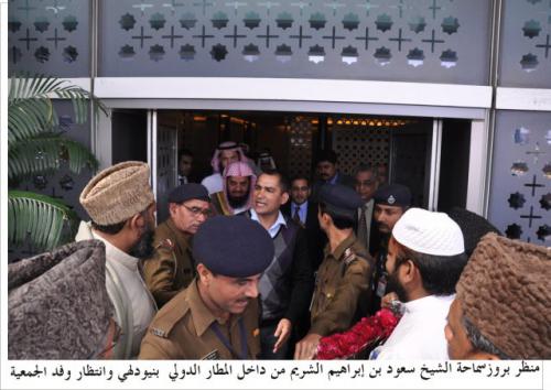 31st All India Ahle hadith Conference 