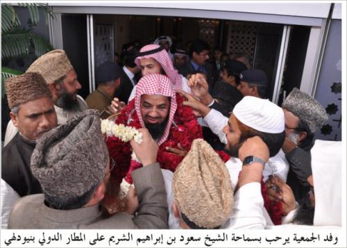 31st All India Ahle hadith Conference 