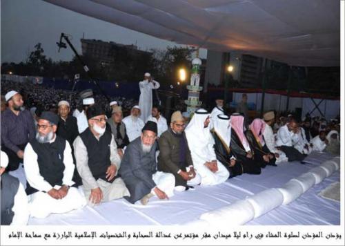 31st All India Ahle hadith Conference 