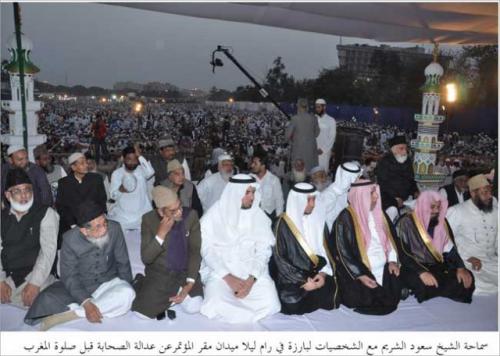 31st All India Ahle hadith Conference 