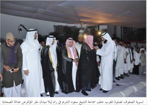 31st All India Ahle hadith Conference 