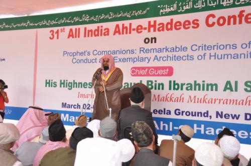 31st All India Ahle hadith Conference 