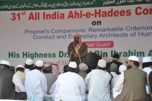 31st All India Ahle hadith Conference 