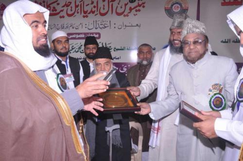 32th All India Ahle Hadith Conference 