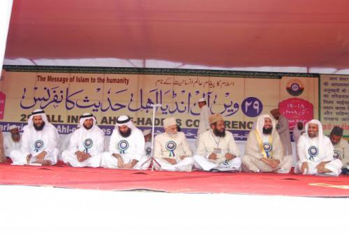 29th All India Ahle Hadees Conference