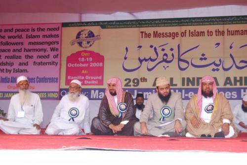 29th All India Ahle Hadees Conference