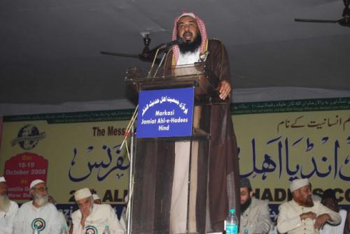 29th All India Ahle Hadees Conference