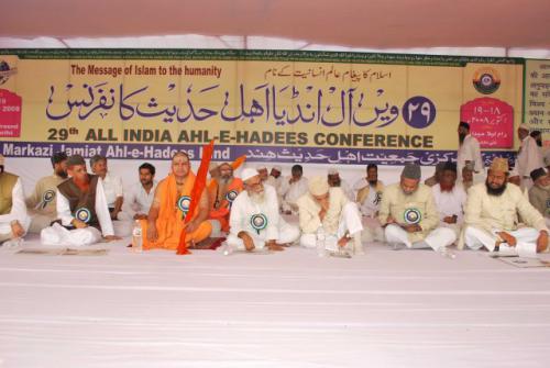 29th All India Ahle Hadees Conference