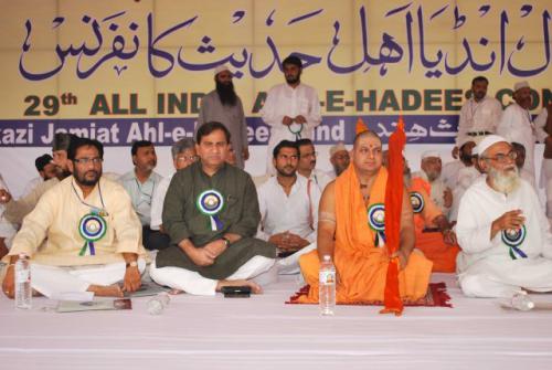 29th All India Ahle Hadees Conference