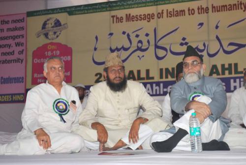 29th All India Ahle Hadees Conference