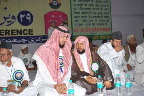 29th All India Ahle Hadees Conference