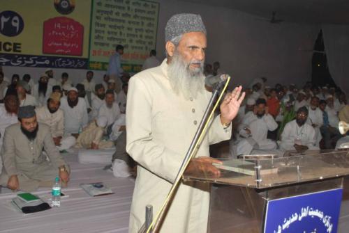 29th All India Ahle Hadees Conference