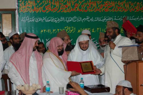 Sheikh Abdul Rahman Al-Sudais