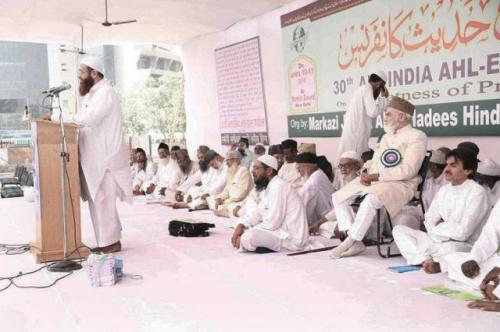 30th All India Ahle Hadees Conference