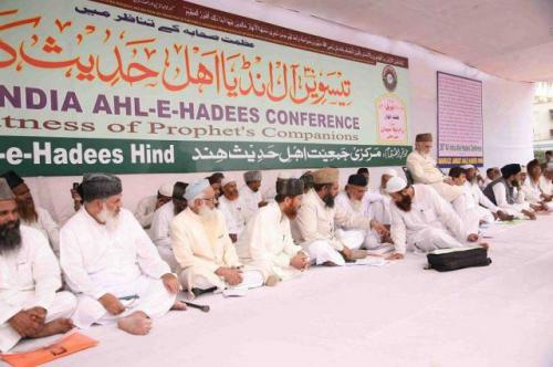 30th All India Ahle Hadees Conference