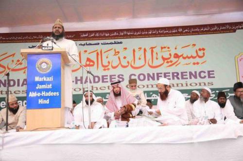 30th All India Ahle Hadees Conference