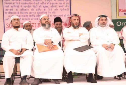 30th All India Ahle Hadees Conference