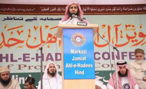 30th All India Ahle Hadees Conference