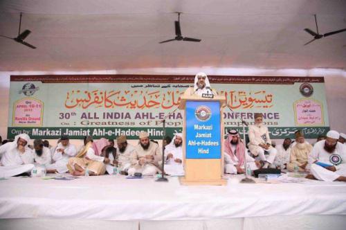 30th All India Ahle Hadees Conference