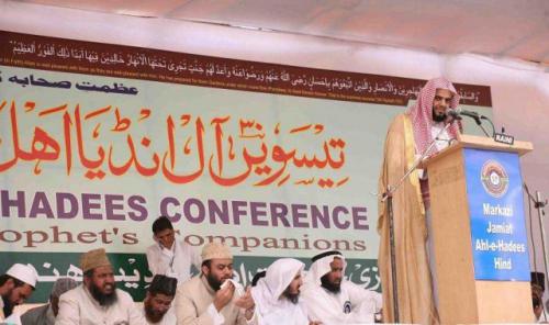 30th All India Ahle Hadees Conference