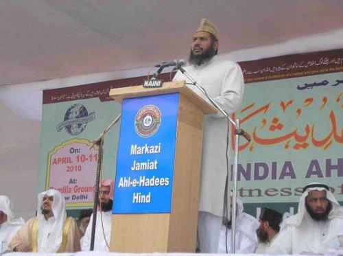 30th All India Ahle Hadees Conference