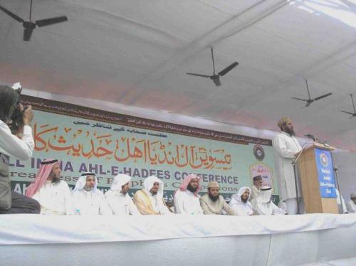 30th All India Ahle Hadees Conference