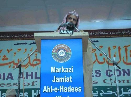 30th All India Ahle Hadees Conference