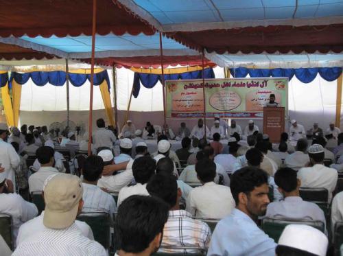 Ulama Convention