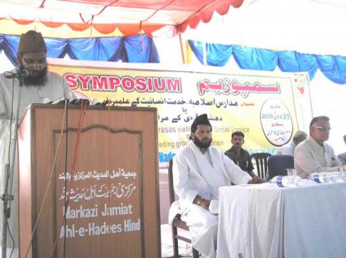 Ulama Convention